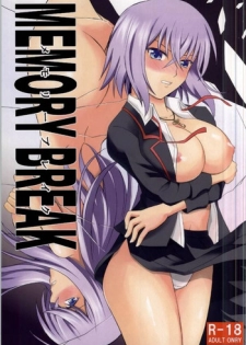 (Stand Up! 6) [Cyber Manga Doujou (Suzuki Metal)] MEMORY BREAK (Cardfight!! Vanguard)