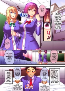 [NCP] Houkago Saimin SEX bu | After School Hypno Sex Club [English] {Darknight} - page 2