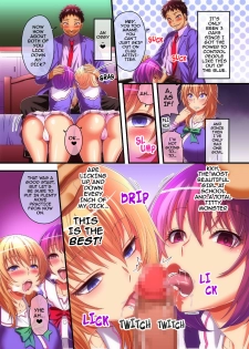 [NCP] Houkago Saimin SEX bu | After School Hypno Sex Club [English] {Darknight} - page 4