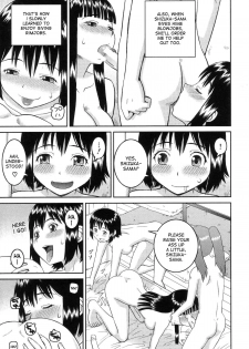 [Kabashima Akira] Dourui | The Same Kind Ch. 1-3 [English] [desudesu] - page 9