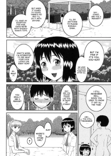 [Kabashima Akira] Dourui | The Same Kind Ch. 1-3 [English] [desudesu] - page 14