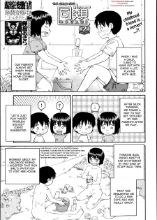 [Kabashima Akira] Dourui | The Same Kind Ch. 1-3 [English] [desudesu] - page 31