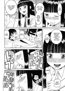 [Kabashima Akira] Dourui | The Same Kind Ch. 1-3 [English] [desudesu] - page 20