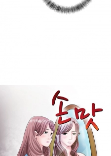 The Taste of the Hand Ch.1-40 (English) (Ongoing) - page 38
