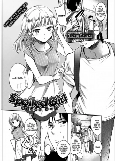 Spoiled Girl [Hinahara Emi] - page 1