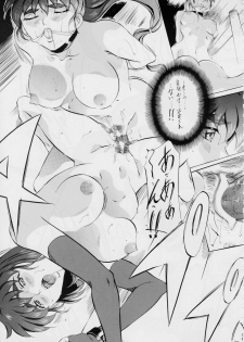 [Busou Megami (Kannaduki Kanna)] 亜衣&麻衣DS 妖兄妹 (Injuu Seisen Twin Angels) - page 41