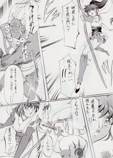 [Busou Megami (Kannaduki Kanna)] AI&MAI I (Injuu Seisen Twin Angels) - page 9