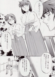 [Busou Megami (Kannaduki Kanna)] AI&MAI I (Injuu Seisen Twin Angels) - page 4