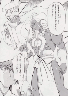 [Busou Megami (Kannaduki Kanna)] AI&MAI I (Injuu Seisen Twin Angels) - page 7