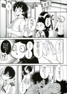 (Douyara Deban no Youda! 2) [Sakana Kusai (Sakamei Hamachi)] Kimi no te (Boku no Hero Academia) - page 2