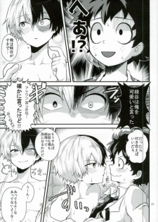 (Douyara Deban no Youda! 2) [Sakana Kusai (Sakamei Hamachi)] Kimi no te (Boku no Hero Academia) - page 18