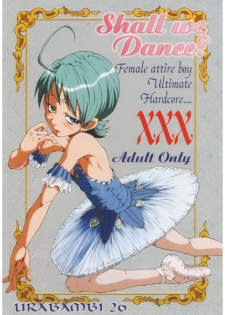 [Urakata Honpo (SINK)] ウラバンビ26 -Shall we Dance?- - page 1