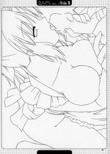 [F-Graphics (Morishita Futaba)] Efugura Vol.1 Gengashuu (To Heart) - page 7