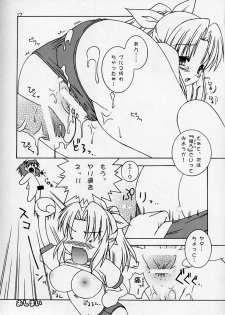 [F-Graphics (Morishita Futaba)] Efugura Vol.1 Gengashuu (To Heart) - page 16