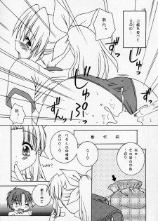 [F-Graphics (Morishita Futaba)] Efugura Vol.1 Gengashuu (To Heart) - page 13