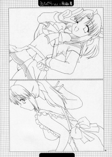 [F-Graphics (Morishita Futaba)] Efugura Vol.1 Gengashuu (To Heart) - page 5
