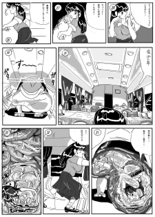 [Mashiba Kenta (Stuka)] Kaeru marunomi - page 5