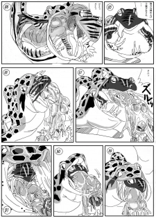 [Mashiba Kenta (Stuka)] Kaeru marunomi - page 13
