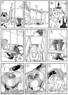 [Mashiba Kenta (Stuka)] Kaeru marunomi - page 11