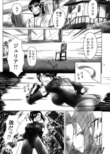 (C82) [Aoiro Kasumi (Aoiro)] Kakutou Himegimi (Street Fighter) - page 2