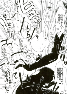 (Fata Grande Kikuusai 2) [NecoMuffler (Ninako, Ishibashi Shingo)] Neko-vol.2 (Granblue Fantasy) - page 26