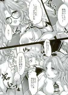 (Fata Grande Kikuusai 2) [NecoMuffler (Ninako, Ishibashi Shingo)] Neko-vol.2 (Granblue Fantasy) - page 6