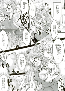 (Fata Grande Kikuusai 2) [NecoMuffler (Ninako, Ishibashi Shingo)] Neko-vol.2 (Granblue Fantasy) - page 5