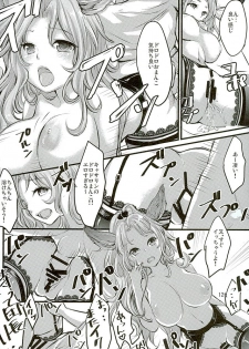 (Fata Grande Kikuusai 2) [NecoMuffler (Ninako, Ishibashi Shingo)] Neko-vol.2 (Granblue Fantasy) - page 11