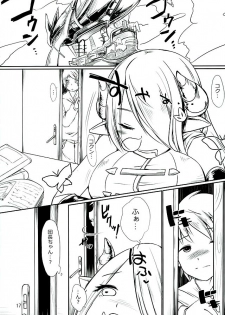 (Fata Grande Kikuusai 2) [NecoMuffler (Ninako, Ishibashi Shingo)] Neko-vol.2 (Granblue Fantasy) - page 16