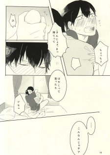 [AUTO (Gohan)] Otsuki-sama to Arakita-kun (Yowamushi Pedal) - page 14