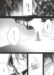 (Zenkai Cadence 5) [Koi no Danmenzu (Iroito)] 50-nen no Sensui (Yowamushi Pedal) - page 2