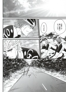 (Kimi ni Bakyun! 2) [JON (Manjirou)] Aozora Ecchi (Yowamushi Pedal) - page 3