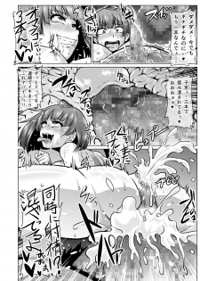 [ONEONE1 (Ahemaru)] Nikuben Jou no Kabaneri-chan (Koutetsujou no Kabaneri) [Digital] - page 24