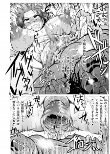[ONEONE1 (Ahemaru)] Nikuben Jou no Kabaneri-chan (Koutetsujou no Kabaneri) [Digital] - page 28