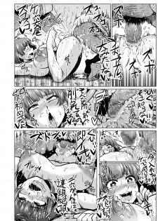 [ONEONE1 (Ahemaru)] Nikuben Jou no Kabaneri-chan (Koutetsujou no Kabaneri) [Digital] - page 20