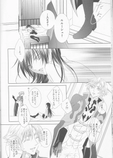 (C81) [lili (Tsuzuri)] Time to Chocolate (CODE GEASS: Lelouch of the Rebellion) - page 20