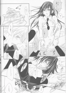 (C81) [lili (Tsuzuri)] Time to Chocolate (CODE GEASS: Lelouch of the Rebellion) - page 30