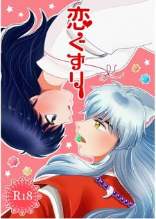 [Bekkōame.i (Haruse Yuki)]  Koi gusuri(Inuyasha)sample - page 1