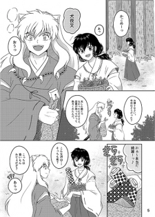[Bekkōame.i (Haruse Yuki)]  Koi gusuri(Inuyasha)sample - page 2