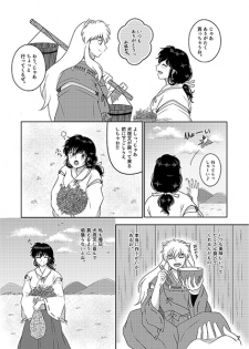 [Bekkōame.i (Haruse Yuki)]  Koi gusuri(Inuyasha)sample - page 4