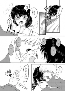[Bekkōame.i (Haruse Yuki)]  Koi gusuri(Inuyasha)sample - page 5