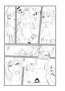 koutetsujou no kyabaneri - page 9
