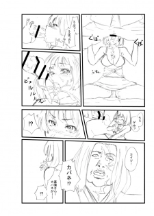 koutetsujou no kyabaneri - page 6