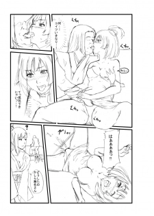 koutetsujou no kyabaneri - page 5