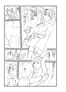 koutetsujou no kyabaneri - page 3