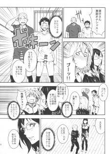 (C89) [Manga Super (Nekoi Mie)] KYKY (Haikyuu!!) - page 5