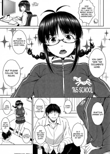 (SC65) [AERODOG (inu)] RITSUKO PLAY 765 SCHOOL JERSEY (THE IDOLM@STER) [English] {doujin-moe.us} - page 2