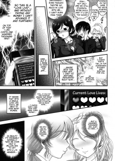 (C88) [Kuroyuki (Kakyouin Chiroru)] Ore Yome Saimin 1 (Love Live!) [English] {doujin-moe.us} - page 6