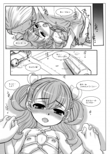(C85) [Okina Flying Factory (OKINA)] Incubus no Musume - page 19