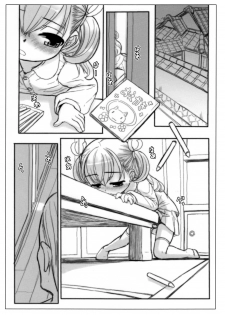 (C85) [Okina Flying Factory (OKINA)] Incubus no Musume - page 3